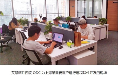 危難時刻，艾融軟件勇當守“滬”者——人工智能基礎軟件開發(fā)的抗疫擔當